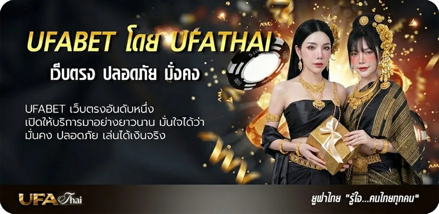 แบนเนอร์ อัตราแลกเปลี่ยนธนาคารแห่งประเทศไทย 2566 แนะนำ — แทงบอลออนไลน์ คาสิโน หวย มวย สล็อต ครบวงจร