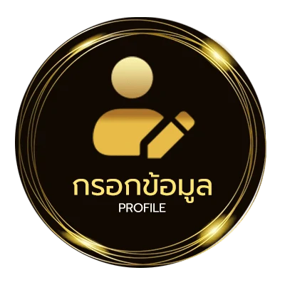 โปรไฟล์ อัตราแลกเปลี่ยนธนาคารแห่งประเทศไทย 2566