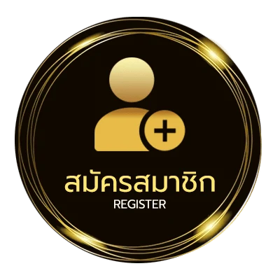 สมัครง่าย อัตราแลกเปลี่ยนธนาคารแห่งประเทศไทย 2566 ใน 1 นาที