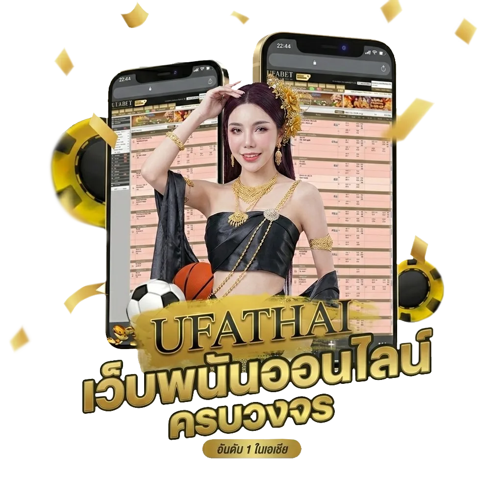 อัตราแลกเปลี่ยนธนาคารแห่งประเทศไทย 2566 โบนัส — สมาชิกทุกคน