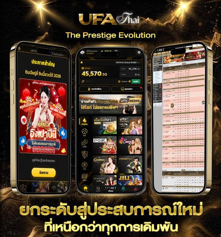 อัตราแลกเปลี่ยนธนาคารแห่งประเทศไทย 2566  เว็บแทงบอล
